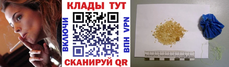 Виды наркоты Ставрополь МАРИХУАНА  Мефедрон  СК  АМФ  Кокаин  Гашиш 