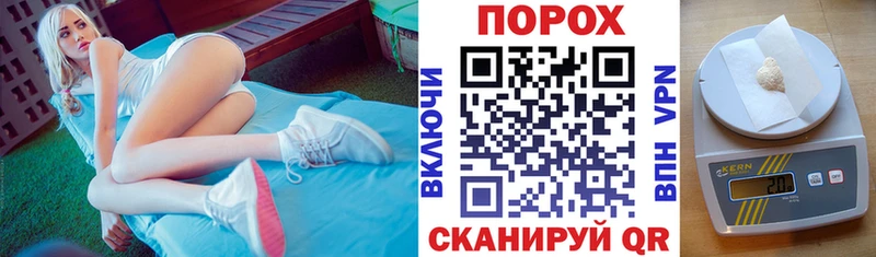 мориарти Telegram  Ставрополь  Amphetamine VHQ  закладки  kraken ссылки 