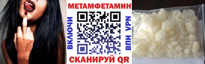 АМФЕТАМИН Розовый Ставрополь