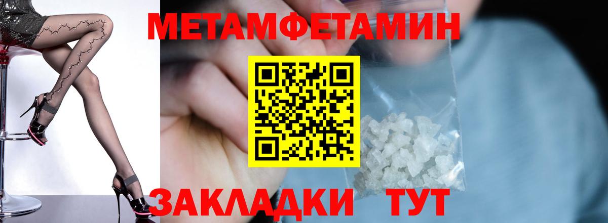Amphetamine VHQ Ставрополь