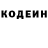 Кодеиновый сироп Lean Purple Drank Sunny Fox