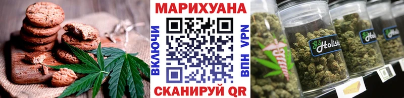 Еда ТГК конопля  Ставрополь 