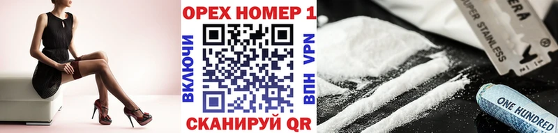 КОКАИН 97%  Ставрополь 