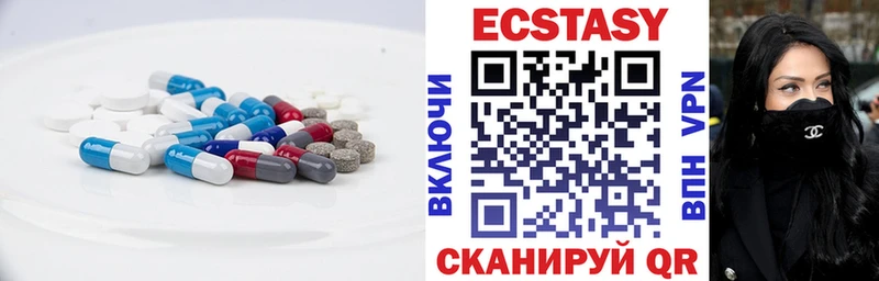 хочу наркоту  Ставрополь  ЭКСТАЗИ 99% 