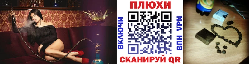 ГАШ ice o lator  Ставрополь 