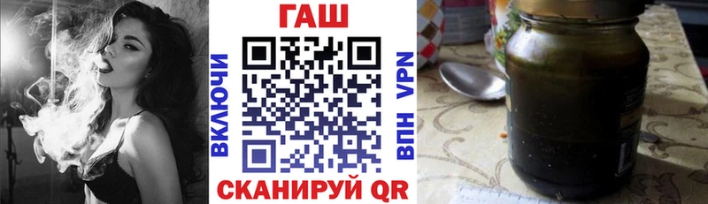 ГАШИШ 40% ТГК Ставрополь