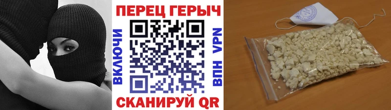 цена   Ставрополь  Героин гречка 
