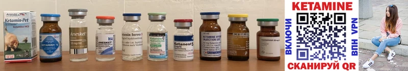 КЕТАМИН ketamine  Ставрополь 