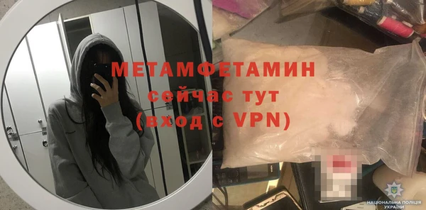 стаф Кинешма