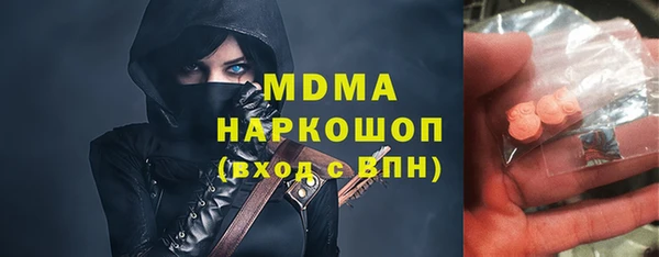 MESCALINE Алзамай