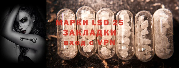MESCALINE Алзамай