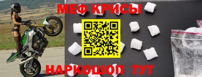 мескалин Первоуральск