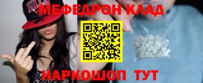 мескалин Первоуральск