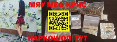 мескалин Первоуральск