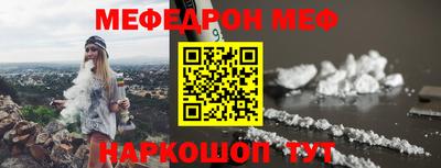 мескалин Первоуральск