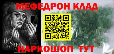 PSILOCYBIN Партизанск