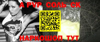 кокаин Пенза