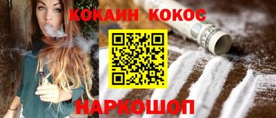 мескалин Первоуральск