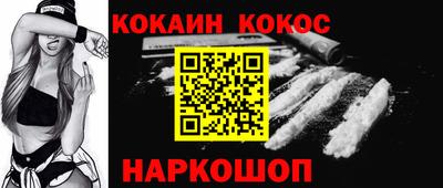мескалин Первоуральск