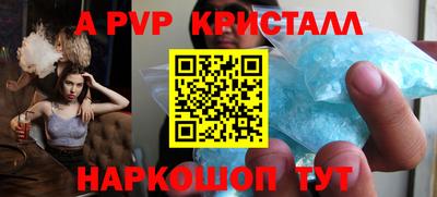 PSILOCYBIN Партизанск
