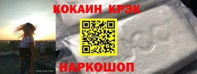 кокаин Пенза