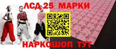 мескалин Первоуральск