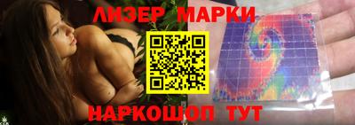 кокаин Пенза