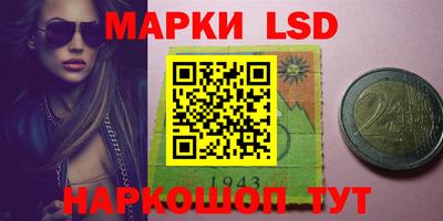 PSILOCYBIN Партизанск