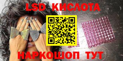 кокаин Пенза