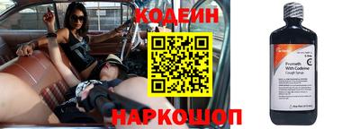 мескалин Первоуральск