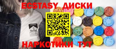 2c-b Пыть-Ях