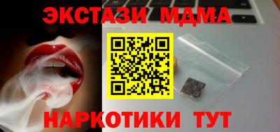 мескалин Первоуральск