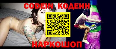 кокаин Пенза