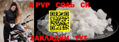 альфа пвп VHQ Пугачёв