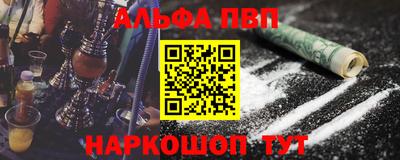 кокаин Пенза
