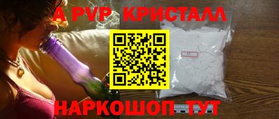 PSILOCYBIN Партизанск