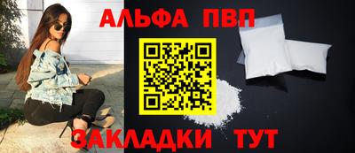 PSILOCYBIN Партизанск