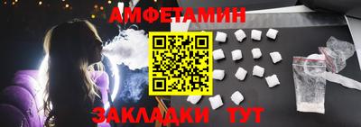 мескалин Первоуральск