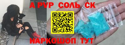 кокаин Пенза