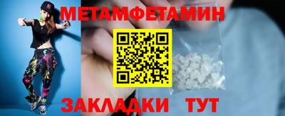кокаин Пенза