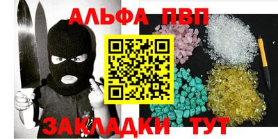 мескалин Первоуральск