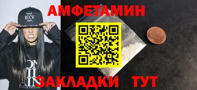мескалин Первоуральск