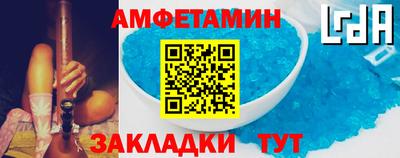 мескалин Первоуральск