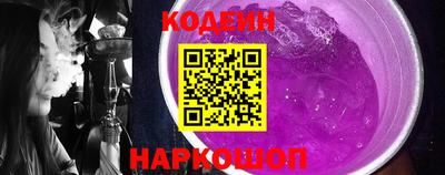 кокаин Пенза