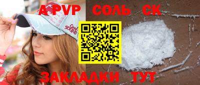 кокаин Пенза