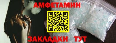 мескалин Первоуральск
