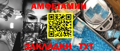 кокаин Пенза