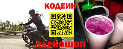 кокаин Пенза