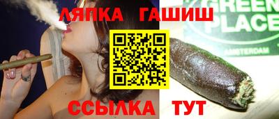 PSILOCYBIN Партизанск