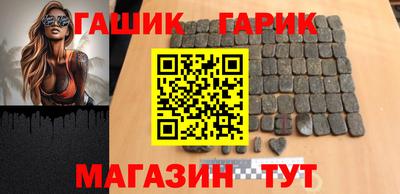 кокаин Пенза
